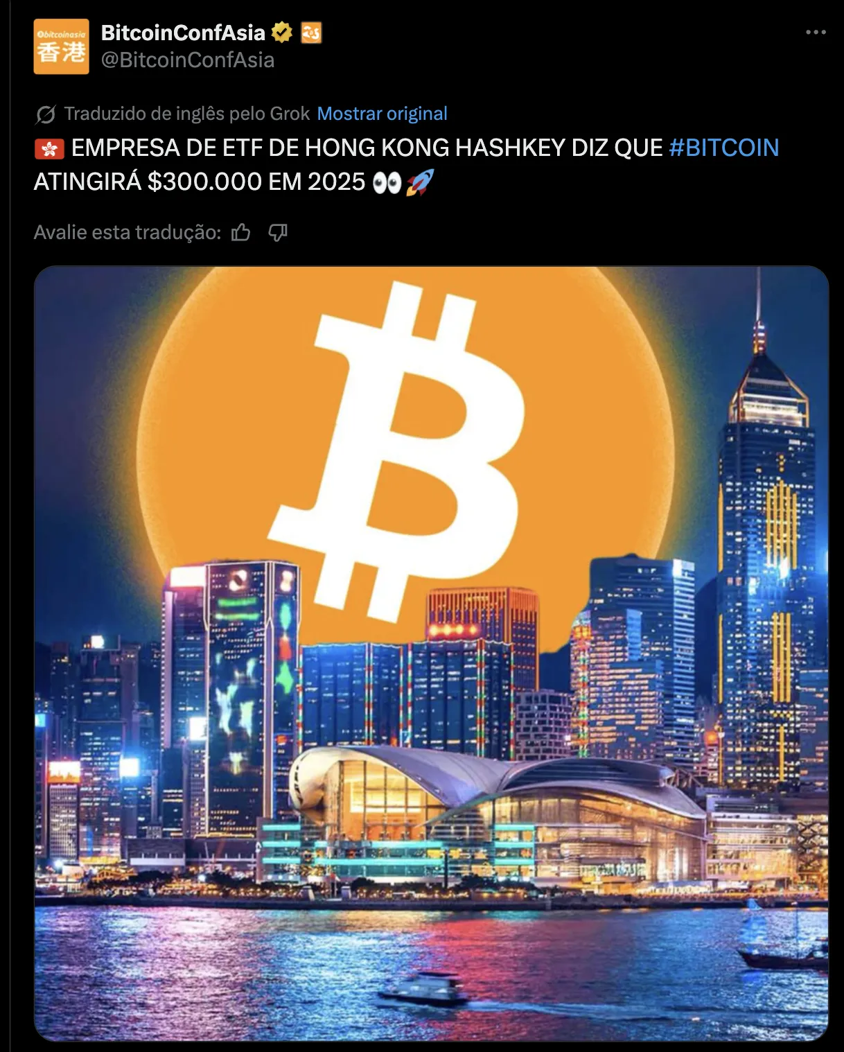 Símbolo da justiça com o logo do Bitcoin